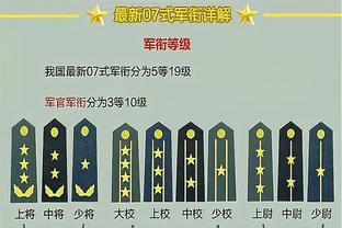 新利18返水截图4